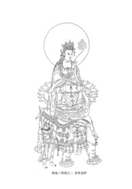 华严三圣