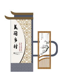 美丽乡村建设