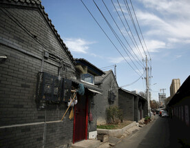 胡同