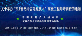 工程师培训班banner