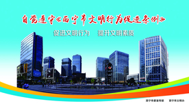 公益西宁