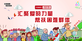 青海   西宁   公益