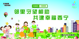 青海   西宁   公益