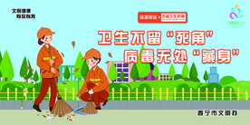 青海西宁公益广告出图