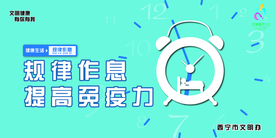 青海   西宁   公益