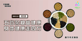 青海   西宁   公益