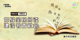 青海   西宁   公益