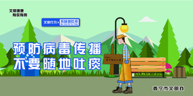 青海   西宁   公益