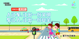 青海西宁公益广告出图