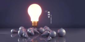 c4d模型psd格式电商展台