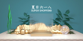 c4d模型psd格式电商展台