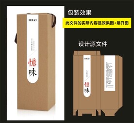 传统食品包装效果图和展开图