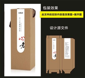传统食品包装效果图和展开图