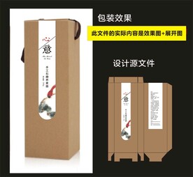 传统食品包装效果图和展开图