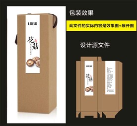 传统食品包装