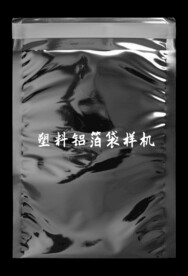 长方形透明塑料袋