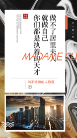 地产加推促销活动宣传海报素材