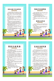 景区游玩规章制度海报素材