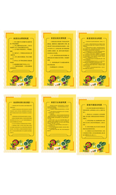 食堂卫生管理规章制度海报素材