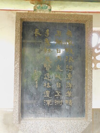 石碑