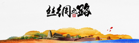 沙漠