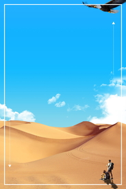 沙漠