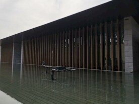 永威山悦浅山美学馆