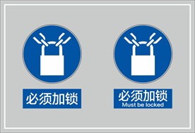 必须加锁