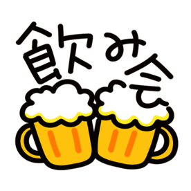 啤酒