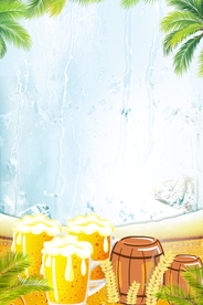 啤酒