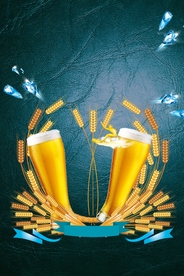 啤酒