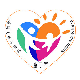 通州大运河跑团logo