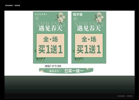 清仓
