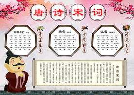 手抄报