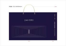 地产VI档案袋手提袋