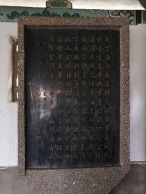 石碑