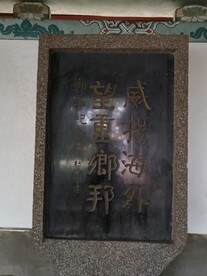 石碑