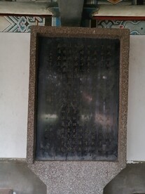 石碑
