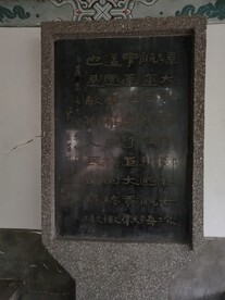石碑