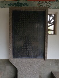 石碑