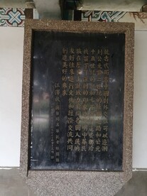 石碑