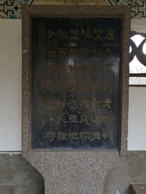 石碑