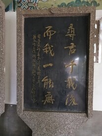 石碑