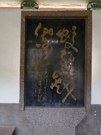 石碑