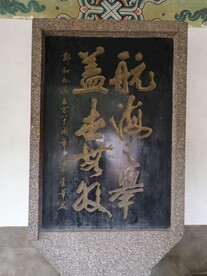 石碑