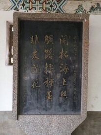 石碑