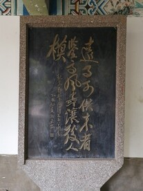 石碑