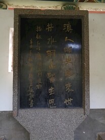 石碑