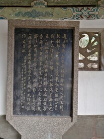 石碑