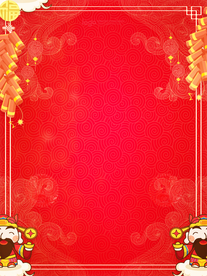 红色